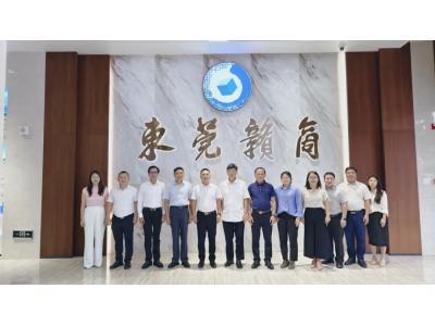 【校商交流】广东创新科技职业学院党委书记邓成良一行莅临东莞市江西商会座谈交流