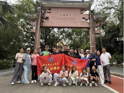 秋日登高叙乡情 重阳相伴聚赣心｜城区办事处&青企委联合举办重阳登高活动